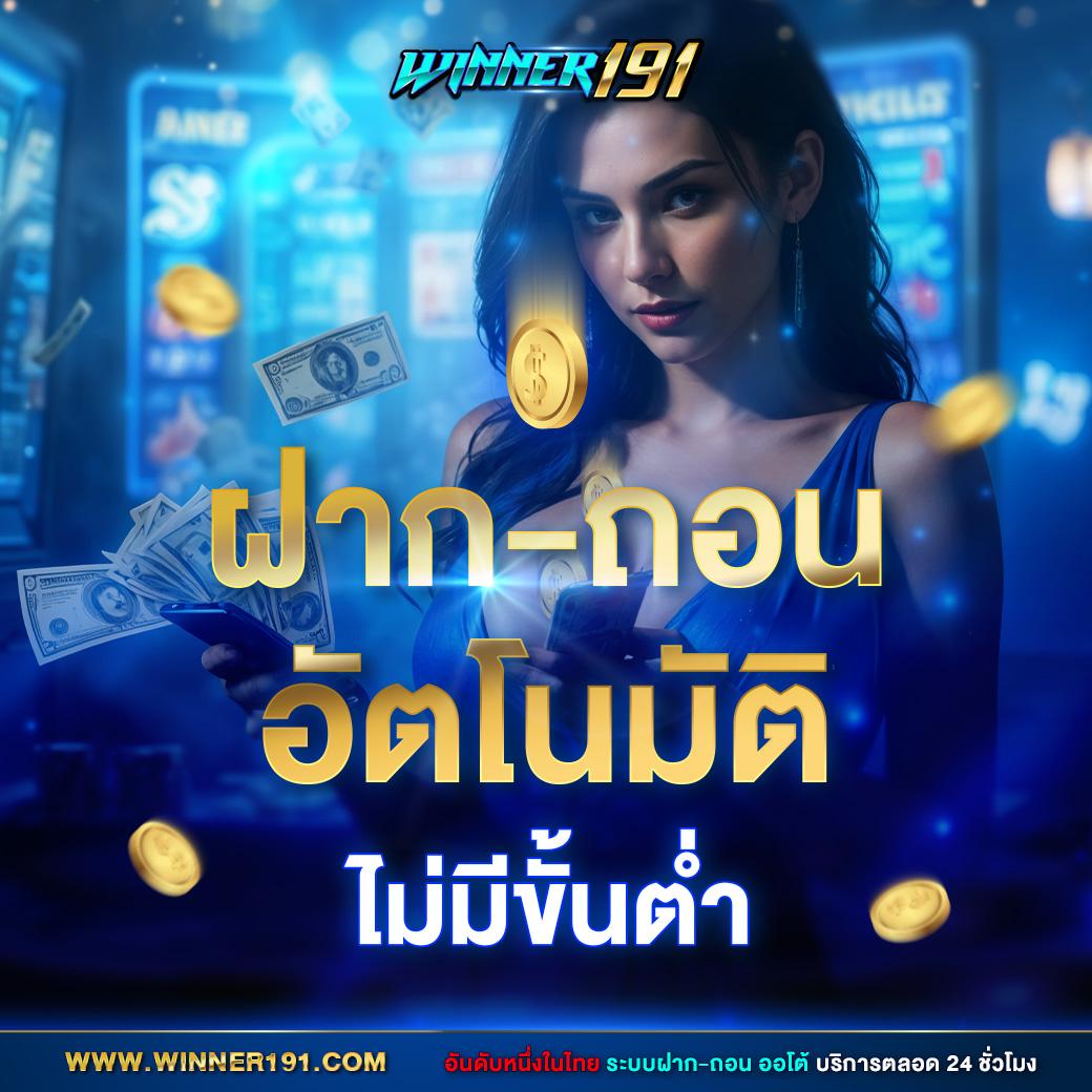 Sands999 Slot เว็บคาสิโนออนไลน์ ครบเครื่องเรื่องเกมสล็อต ยอดนิยม 2024