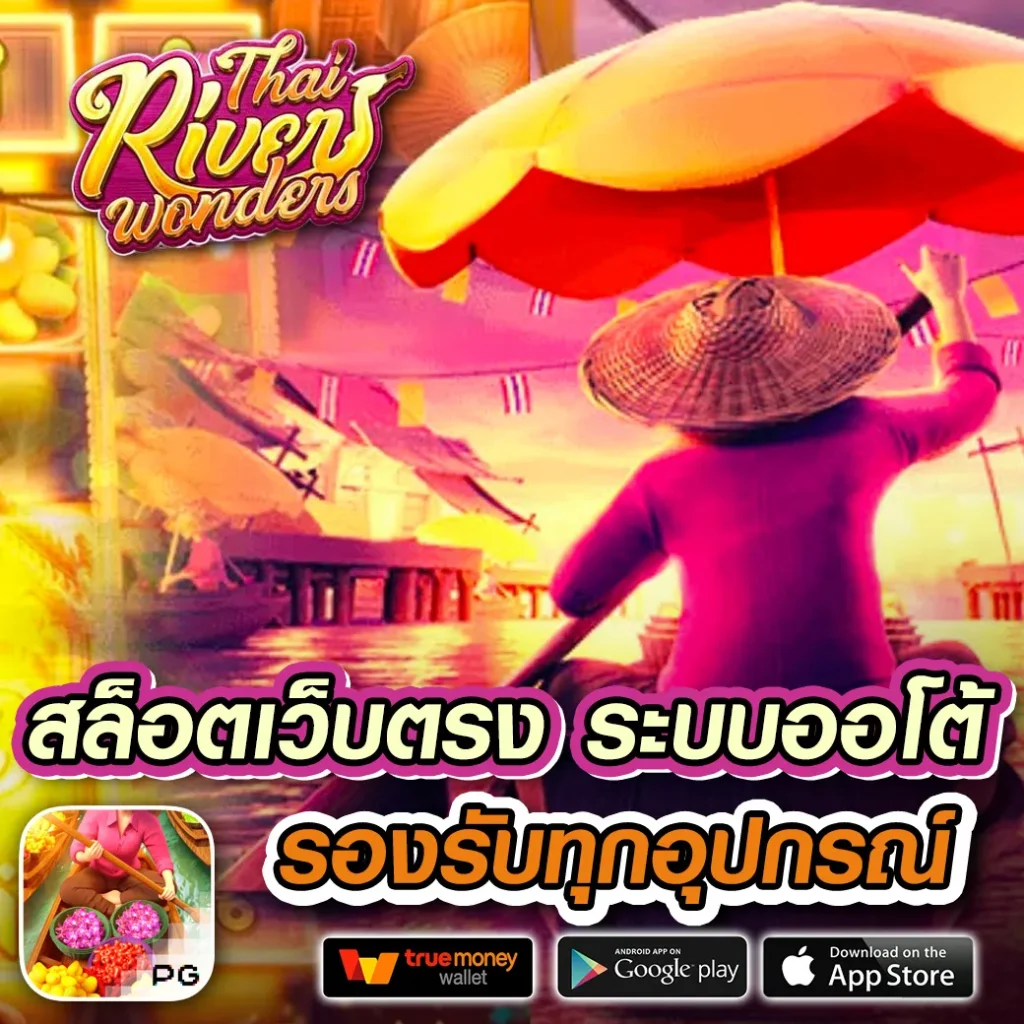 Sbobet คาสิโนอันดับหนึ่ง บริการทันสมัย เดิมพันง่าย จ่ายจริง