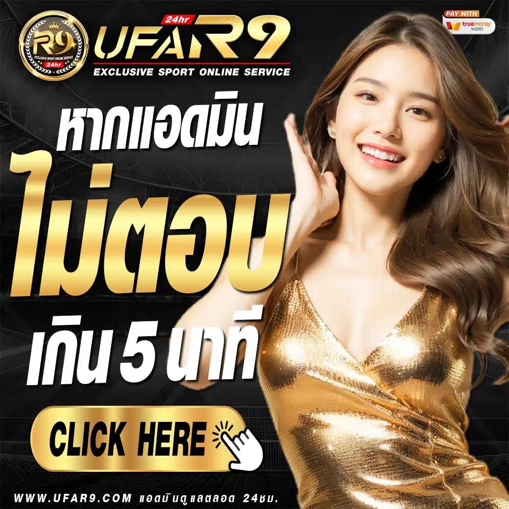 Score VIP คาสิโนที่ดีที่สุด ตื่นเต้นทุกการเดิมพันในประเทศไทย