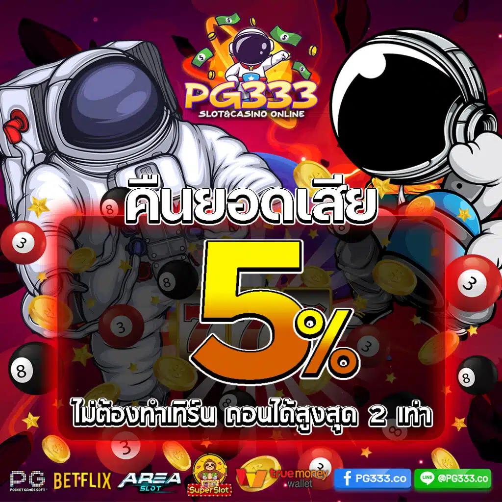Sexy Baccarat คาสิโนสดยอดนิยม อัปเดตล่าสุด 2024