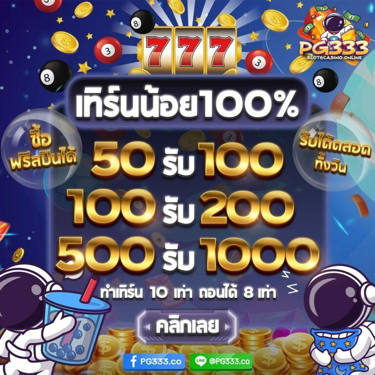 Shark Slot เว็บเกมสล็อตสุดร้อนแรง พร้อมโปรโมชั่นสุดคุ้มในไทย