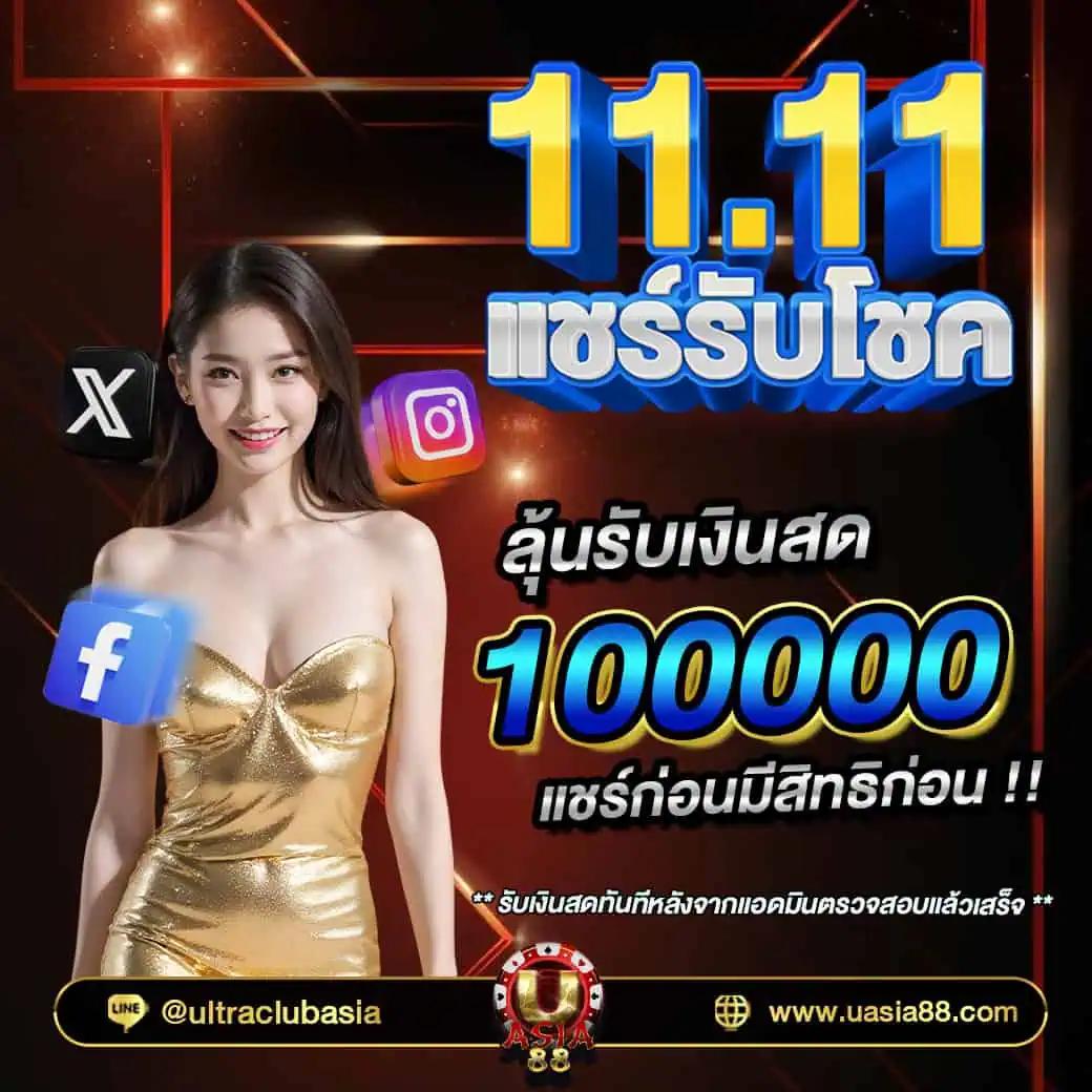Slot168sa คาสิโนยอดนิยม เล่นง่าย จ่ายจริง ด้วยระบบทันสมัย