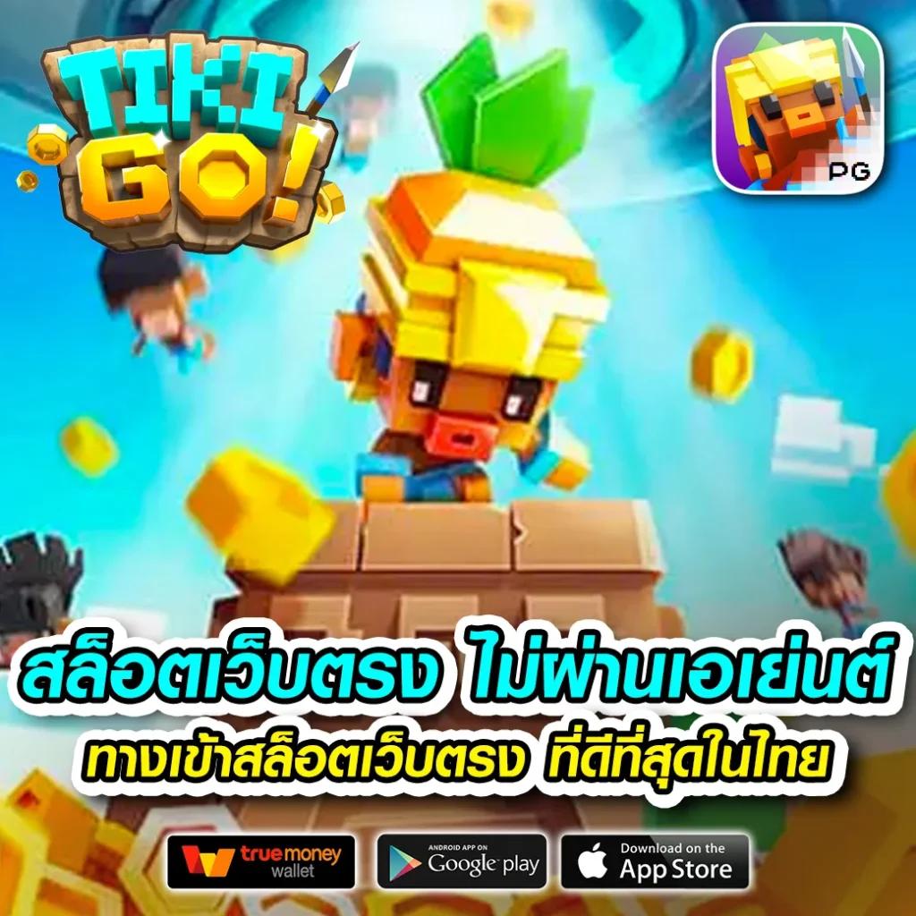 Slot333 คาสิโนออนไลน์อันดับ 1 สมัครง่าย ได้เงินจริง รับโบนัสสุดพิเศษ
