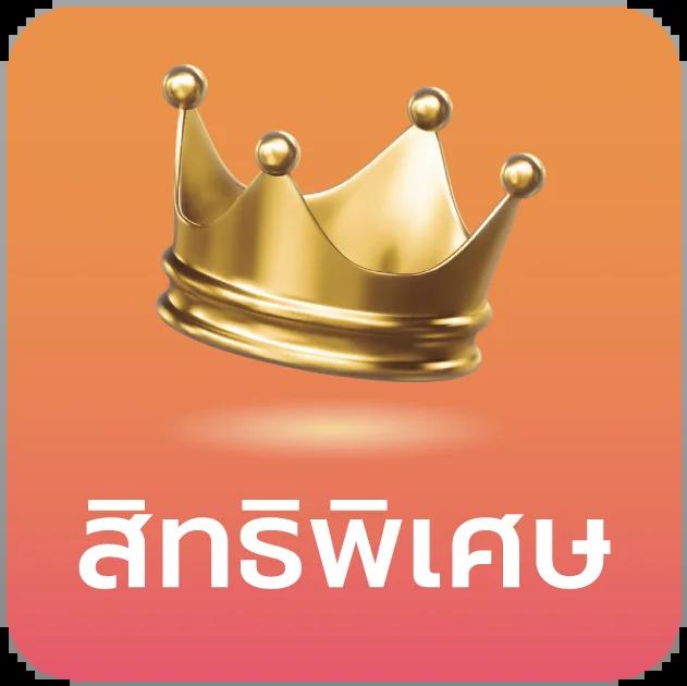 Slot777 เว็บตรง เล่นง่าย ฝาก-ถอน ไว ระบบทรูวอลเล็ตมั่นใจได้