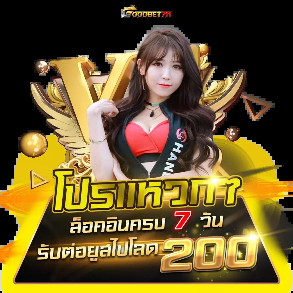 Slot99 เว็บสล็อตครบวงจร มาแรงอันดับ 1 ระบบทันสมัยในไทย