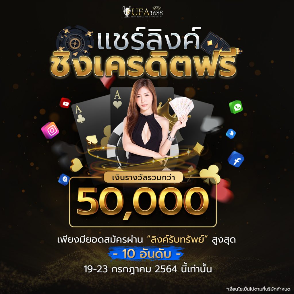 Slot Auto Play แพลตฟอร์มเกมคาสิโนออนไลน์ยอดนิยมอันดับหนึ่งของประเทศไทย