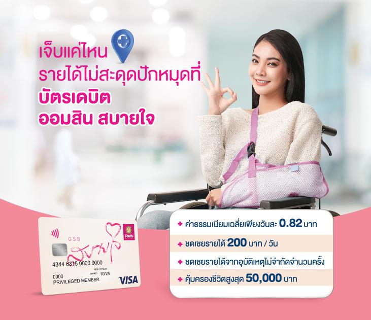 Slot BKK ศูนย์รวมเกมสล็อตออนไลน์ให้เงินจริงมากที่สุดในไทย