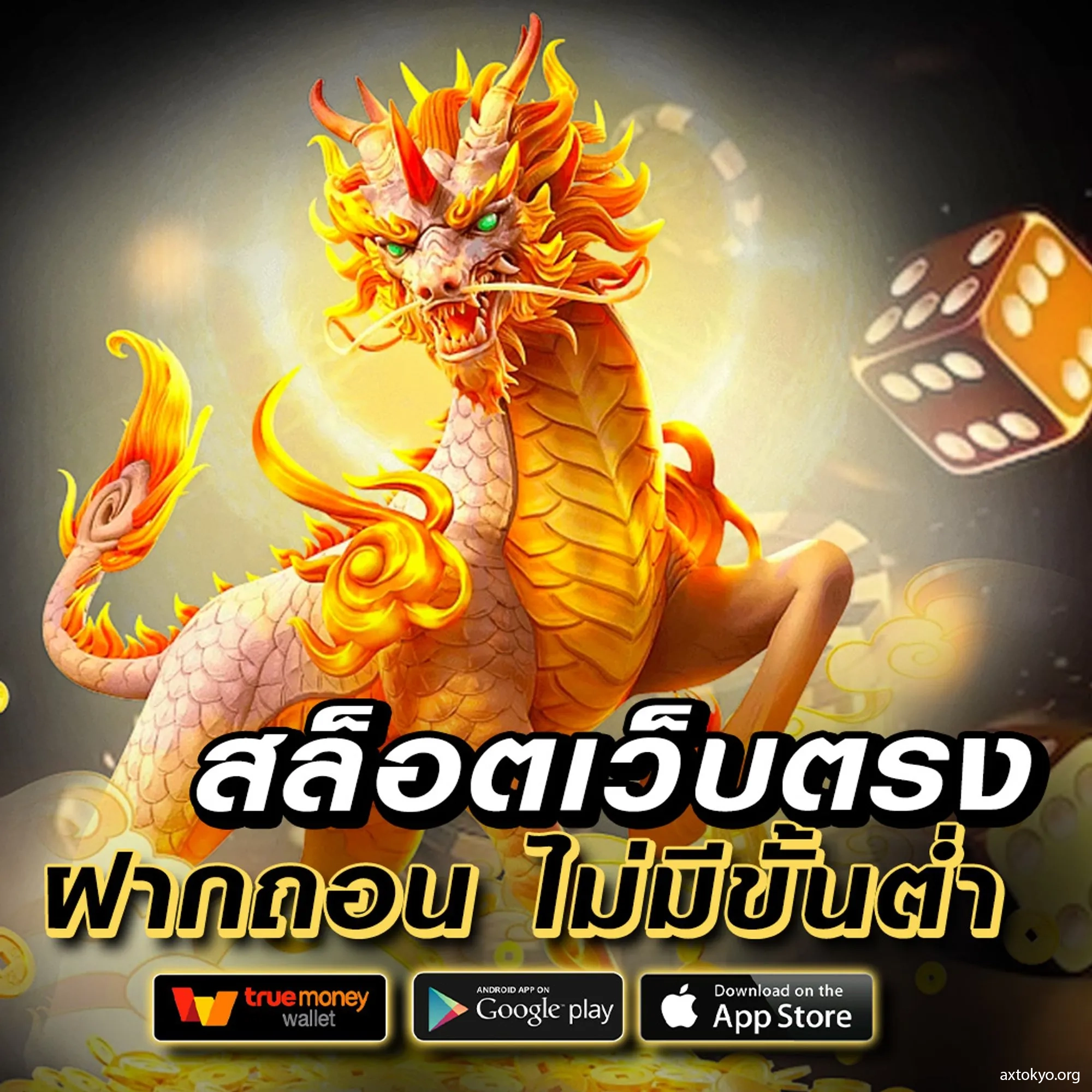Slot Jili แหล่งพนันออนไลน์ยอดนิยม พร้อมโปรโมชั่นสุดคุ้ม