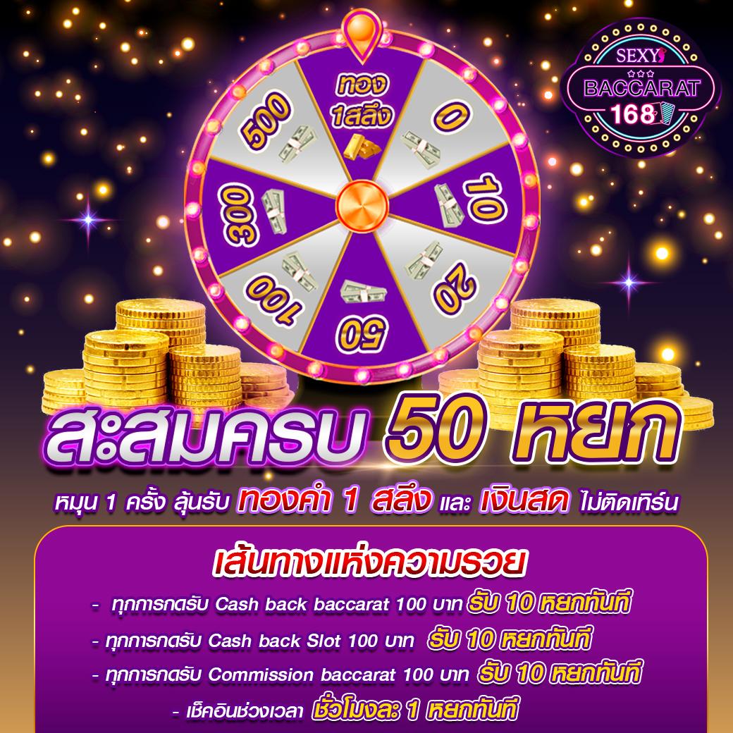 Space 789 สล็อต โบนัสไม่อั้น สมัครง่าย จ่ายจริง