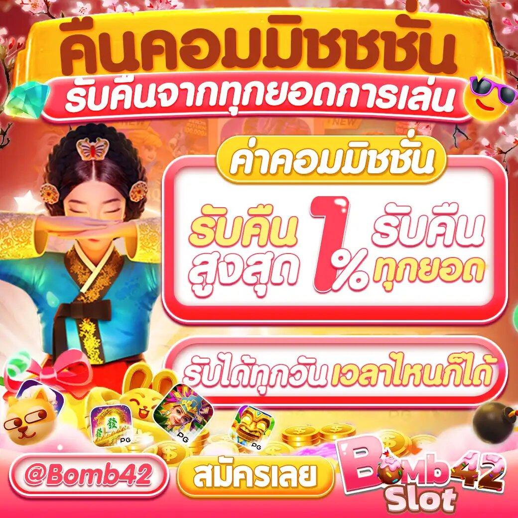 Spinix888 เว็บคาสิโนออนไลน์อันดับหนึ่ง เกมสนุก ลุ้นรางวัลใหญ่ที่สุดในไทย