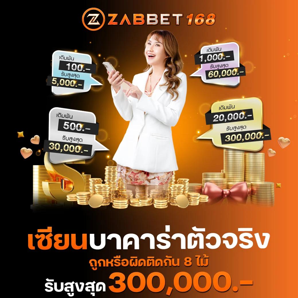 Starbet678 คาสิโนออนไลน์อันดับ 1 ค่ายดัง เกมใหม่มาแรงล่าสุด