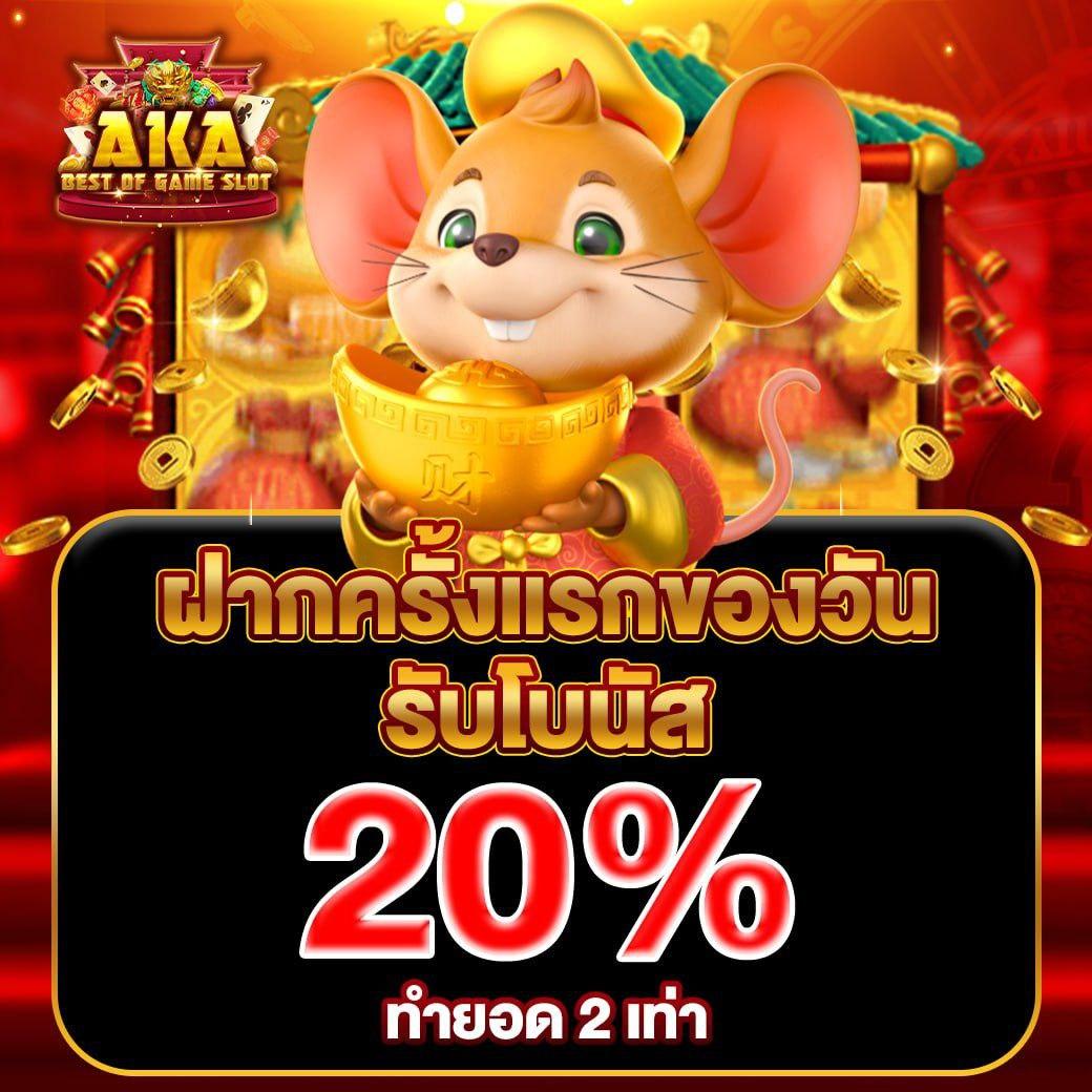 Stars 895 คาสิโนออนไลน์ที่ดีที่สุด รวมเกมดังล่าสุด 2024