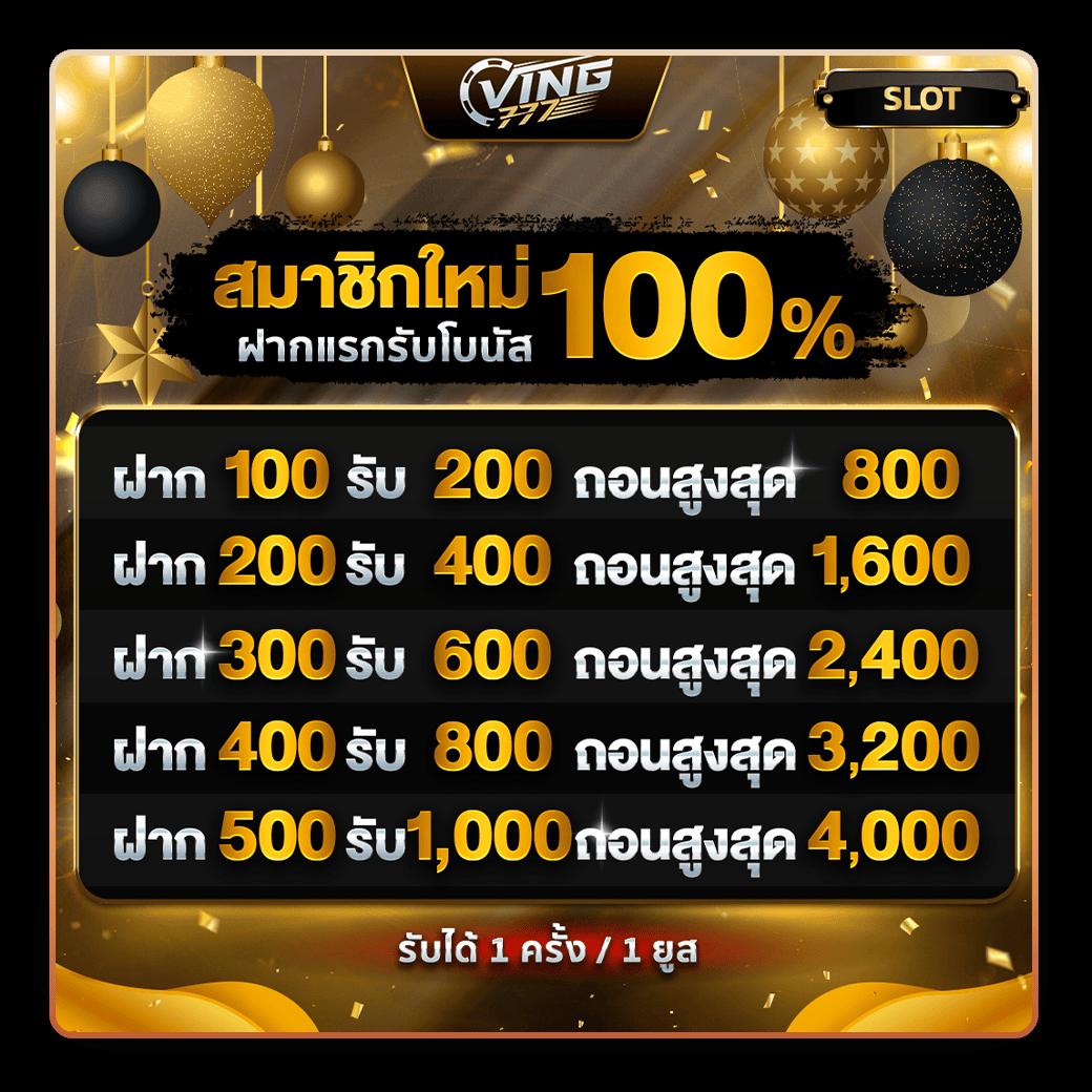 Super PG1688 สล็อต เว็บตรงสุดมันส์ เล่นง่าย ได้เงินจริง ทันใจในไทย