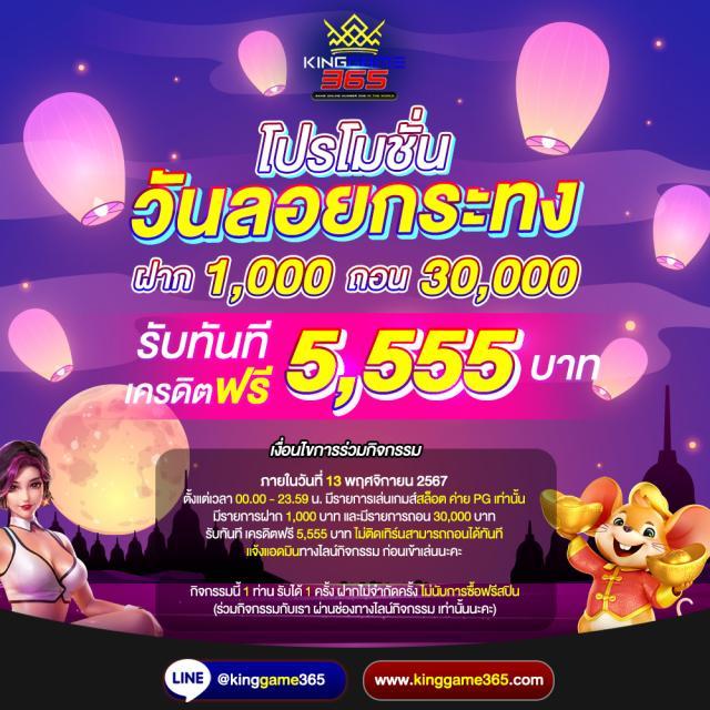 Super Slot Wallet วิธีการฝากถอนง่าย ไม่ติดขัด สมัครวันนี้ฟรีโบนัส