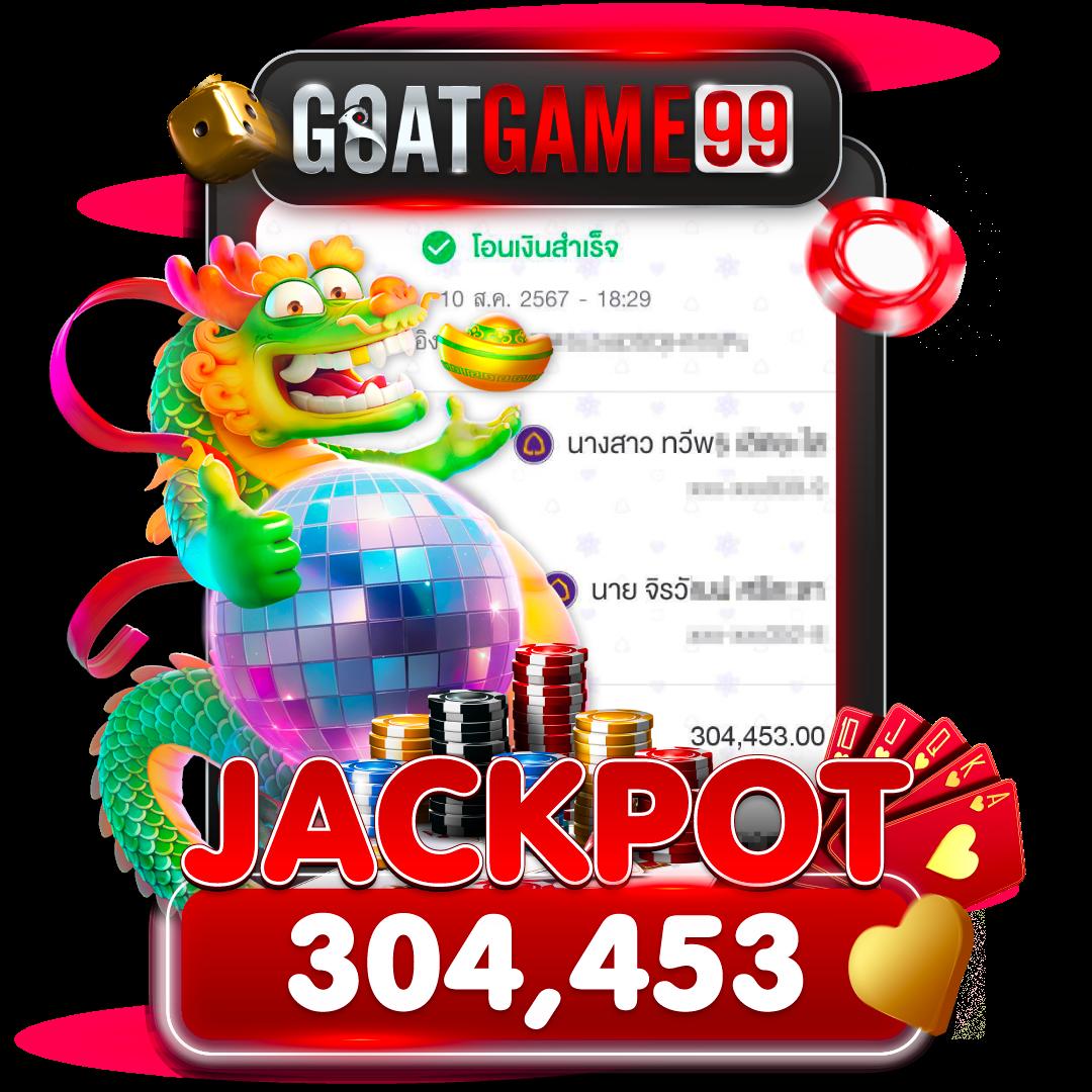 T89 สล็อต เว็บใหญ่ มั่นใจอันดับ 1 เล่นง่าย ได้เงินจริง