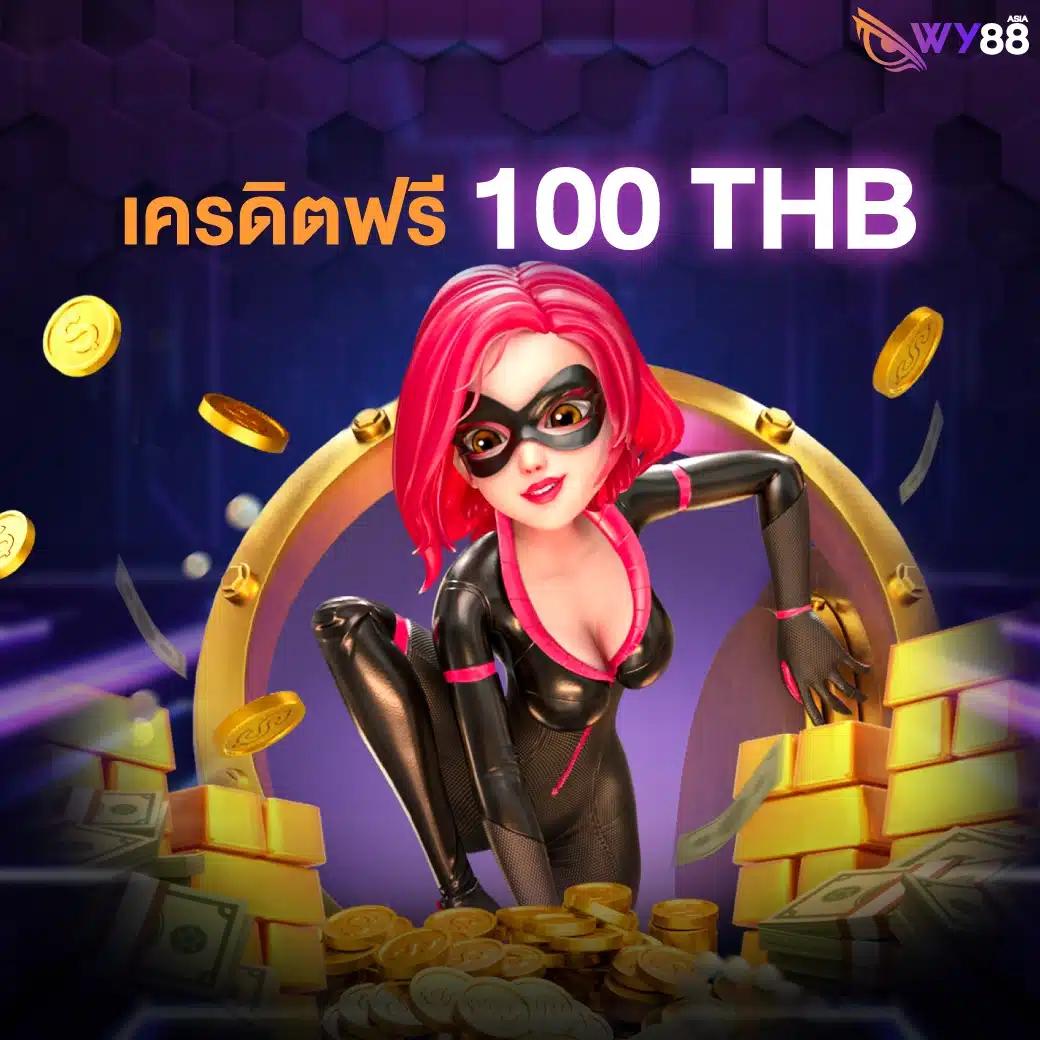 Tiger สล็อต เว็บตรง ฝากถอนไม่มีขั้นต่ำ โปรโมชั่นเด็ดที่สุดในไทย