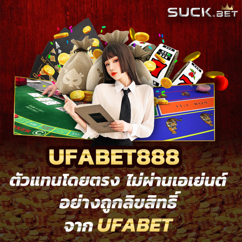 Tigersoft คาสิโนสายเกมใหม่ เติมเต็มความสนุกแบบไม่มีเบื่อในไทย