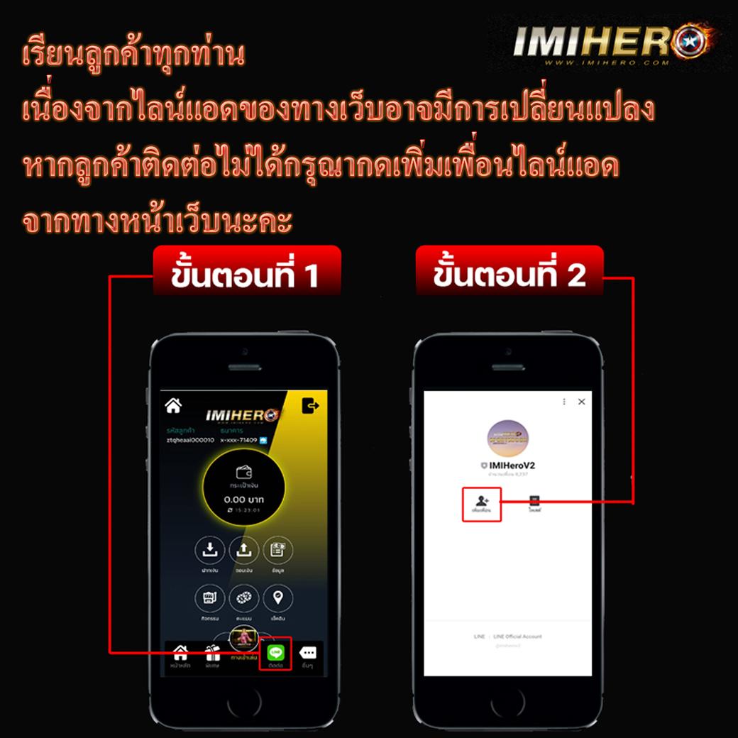 True Wallet Slots คาสิโนสุดฮิต พร้อมโปรแรงในไทย 2024