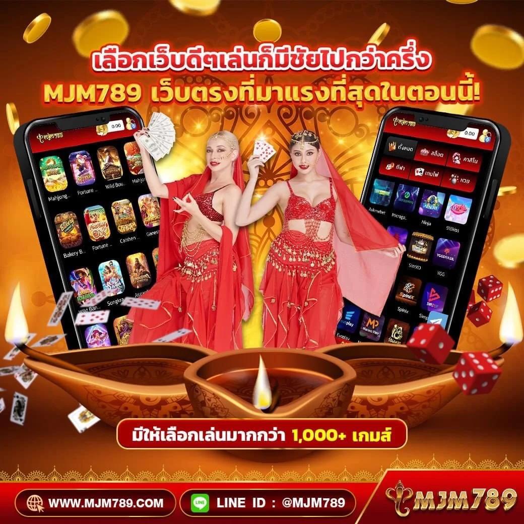 U31 Thai แพลตฟอร์มคาสิโนออนไลน์โบนัสสูงสุดแห่งปี 2024