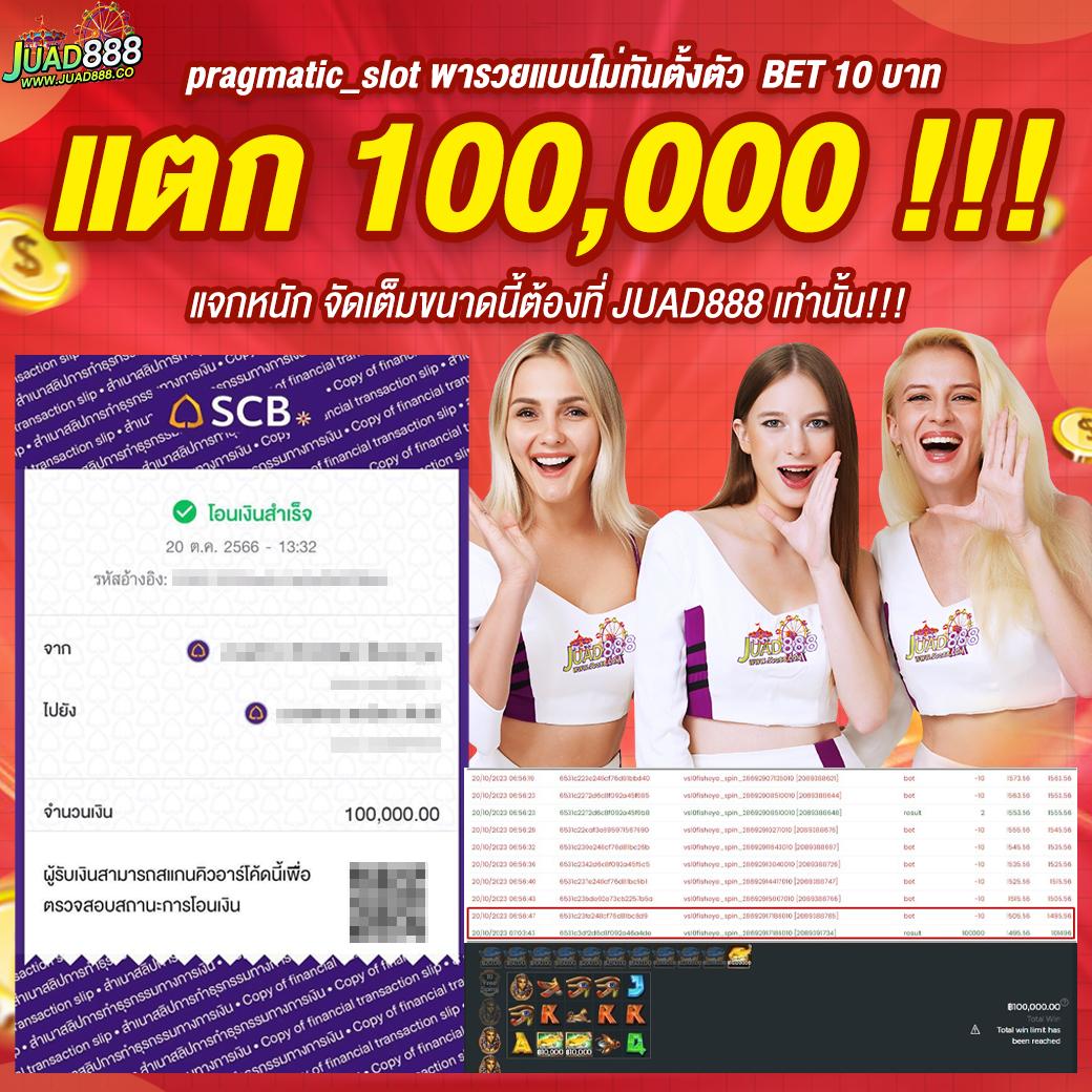 U31 เครดิตฟรี 188 โปรโมชั่นสุดคุ้ม จับต้องได้ง่ายไม่มีสะดุด