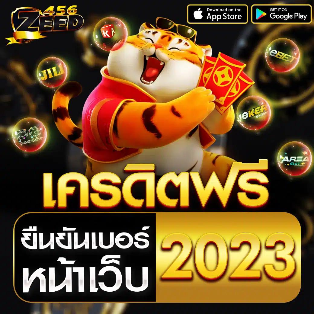 UFADragon168 คาสิโนที่ดีที่สุด มาตรฐานสูง แจกจริง ครบทุกเกม