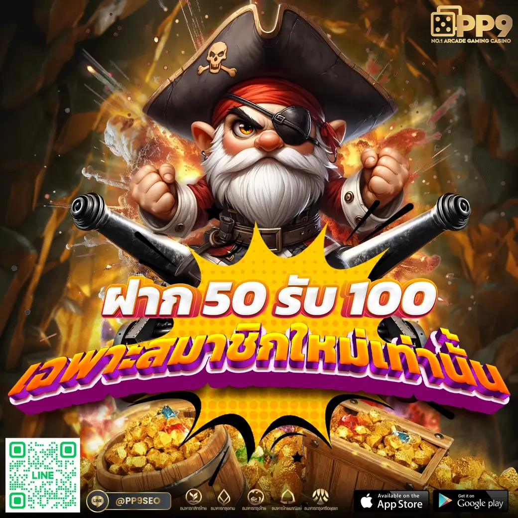 UFakicks รวมเกมเดิมพันแนวใหม่ ระบบทันสมัย จ่ายจริง 2024