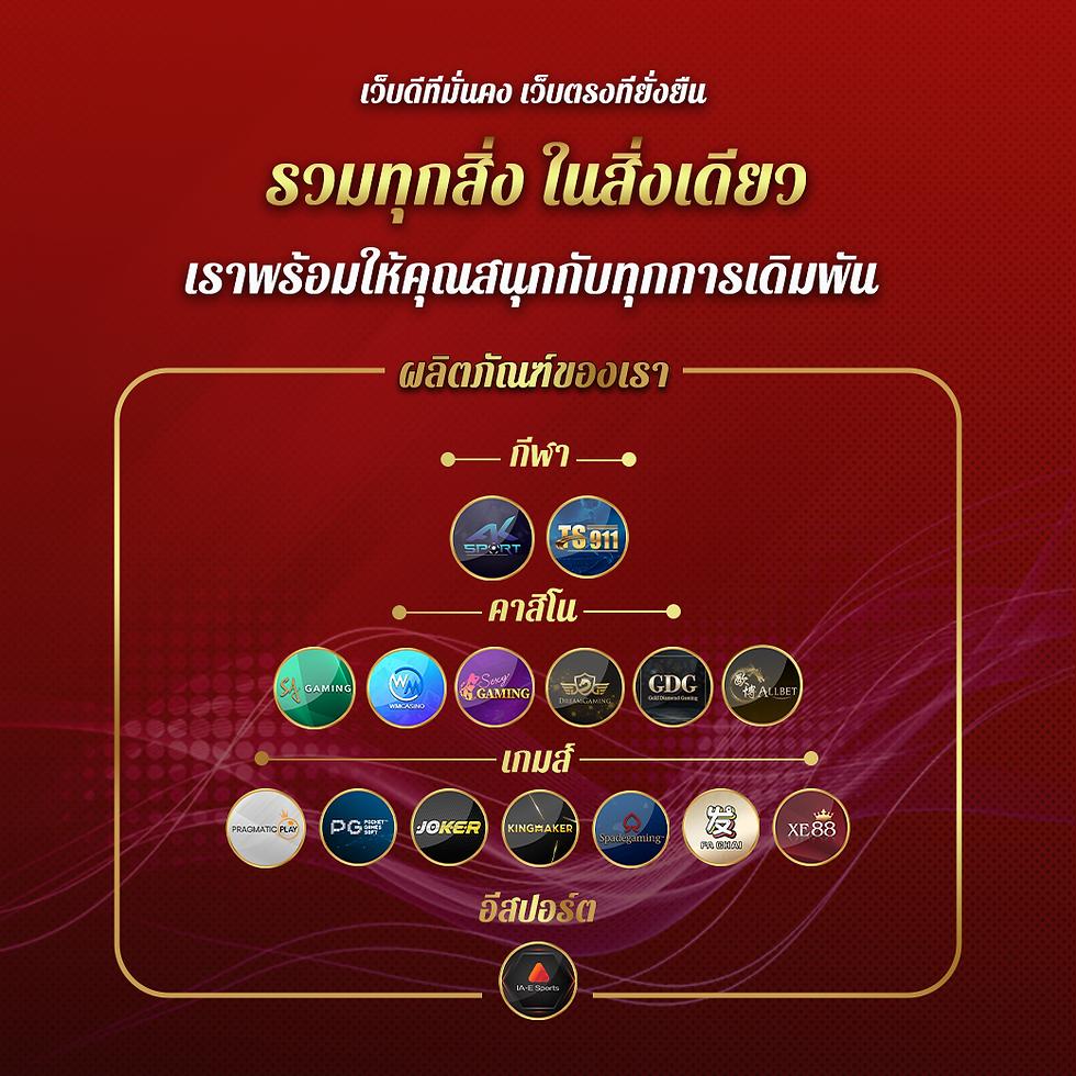 Ufabet Casino เว็บตรง เล่นง่าย จ่ายจริง ระบบทันสมัยที่สุดในยุคนี้