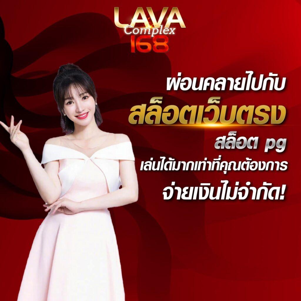 Ufac168 V2 เว็บตรงคาสิโนออนไลน์ ระบบใหม่มาแรง อัปเดตล่าสุด 2024