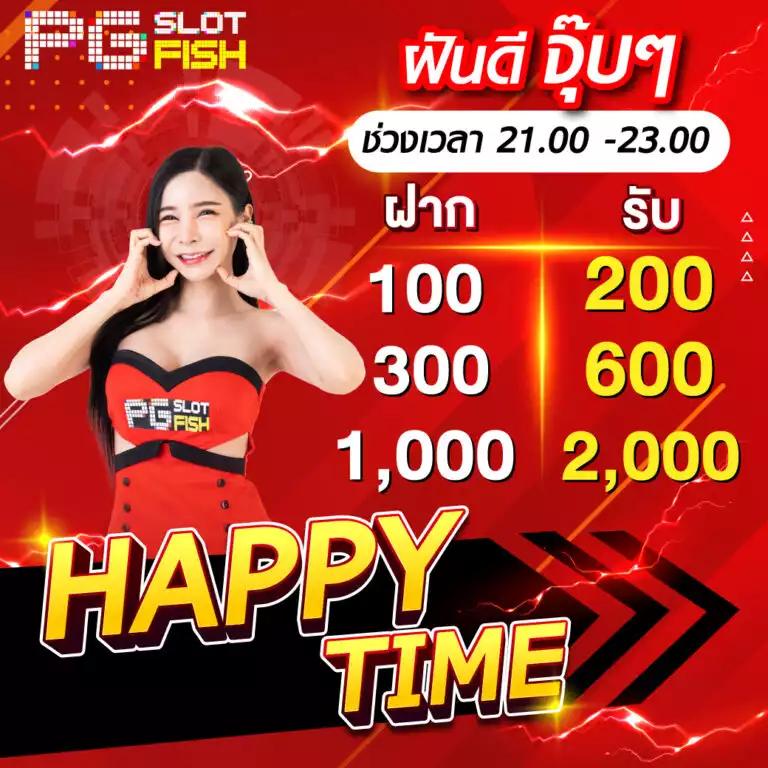 W69 Mobile คาสิโนยอดนิยม ระบบเสถียร พร้อมโปรโมชั่นสุดคุ้ม