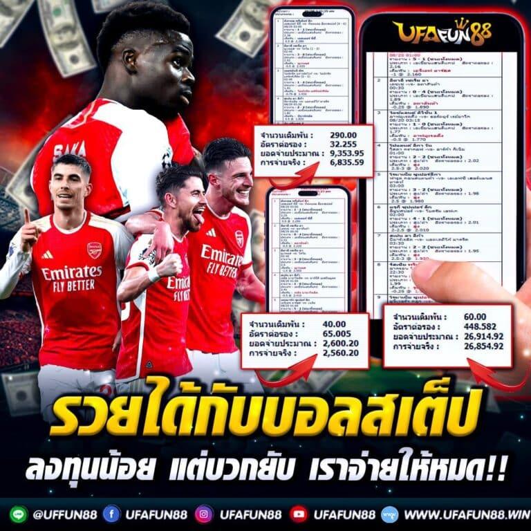 W69 เข้าสู่ระบบ เล่นง่าย ปลอดภัย ระบบทันสมัย  