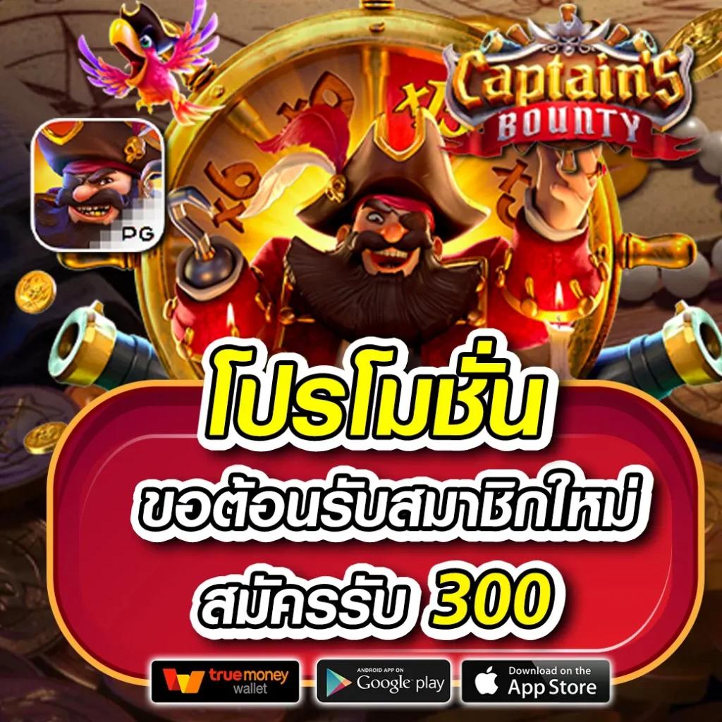 WIN9999 คาสิโนออนไลน์อันดับหนึ่ง รวมโปรโมชั่นสุดคุ้ม พร้อมโบนัสมากมาย