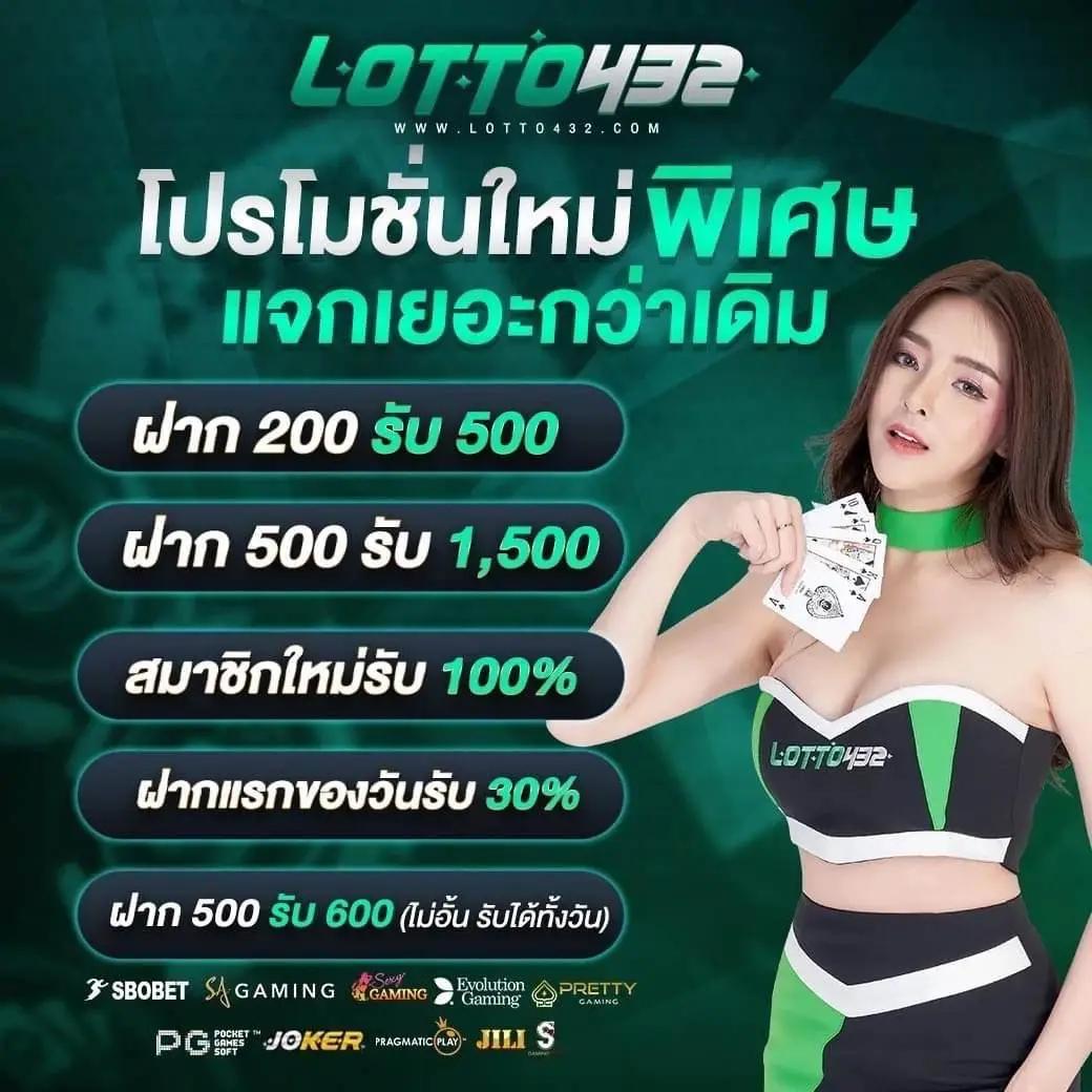 WOWGAME432 เว็บตรง คาสิโนอันดับหนึ่ง ครบจบในที่เดียว