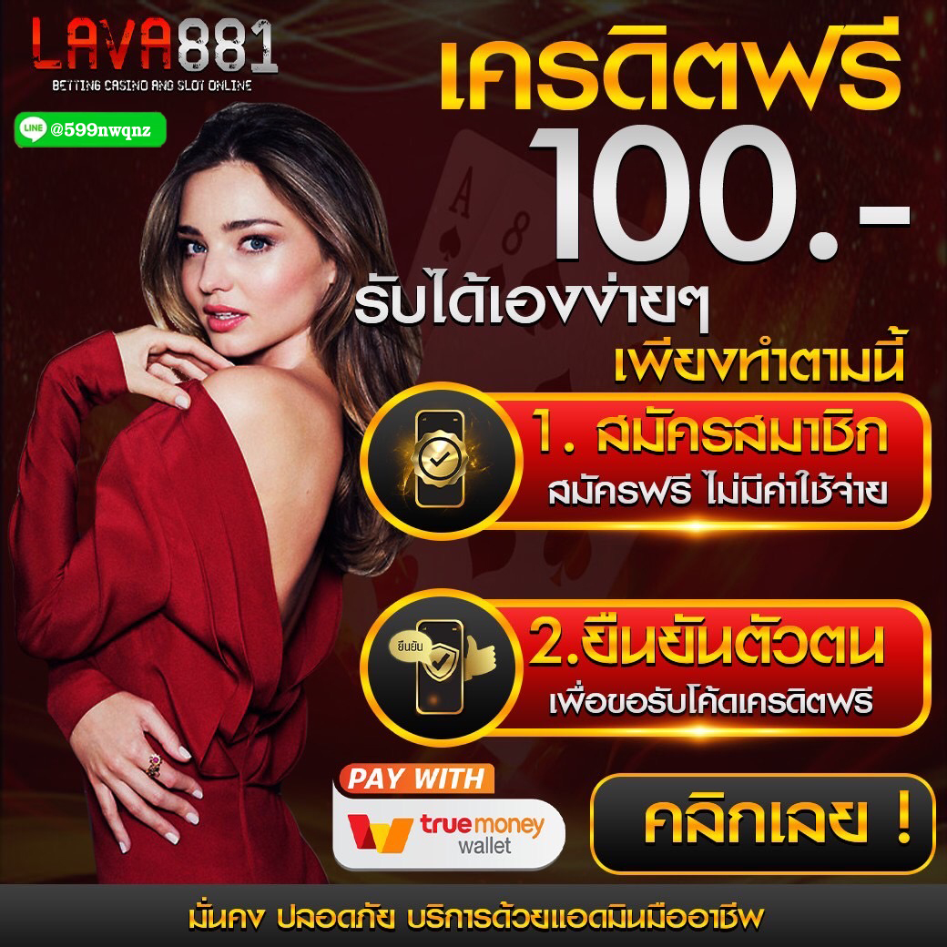 W 69 คาสิโนครบวงจร ระบบใหม่ล่าสุด จ่ายจริงทุกยอด