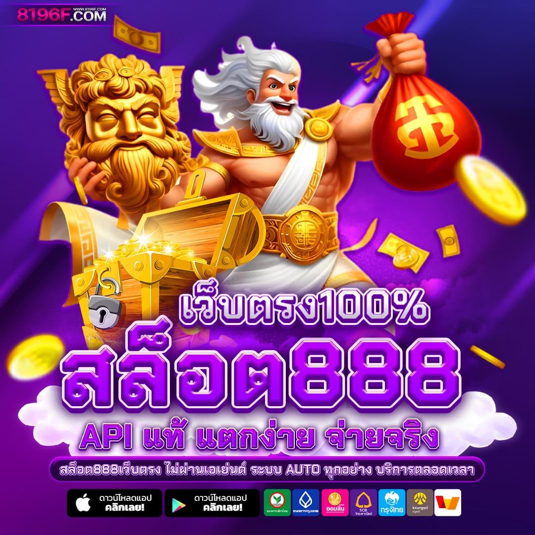 Wallet Joker369 เกมคาสิโนสดยอดนิยม ฝากถอนง่าย 24 ชม