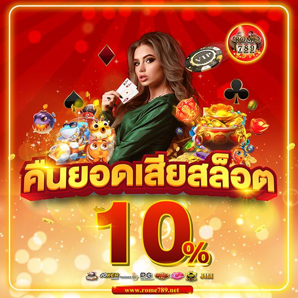 Wallet Slot คาสิโนออนไลน์ระบบใหม่โบนัสเครดิตฟรีทันที