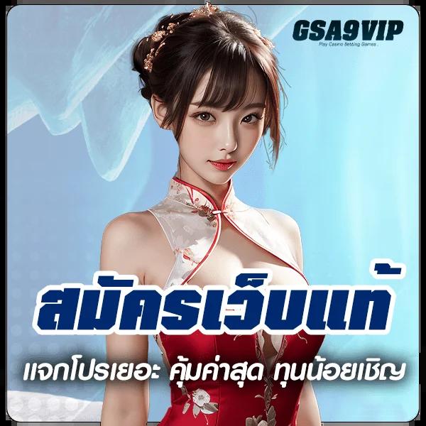 Wheel Spin คาสิโนใหม่ล่าสุด จัดเต็มสุดยอดเกมสล็อตออนไลน์ 2024