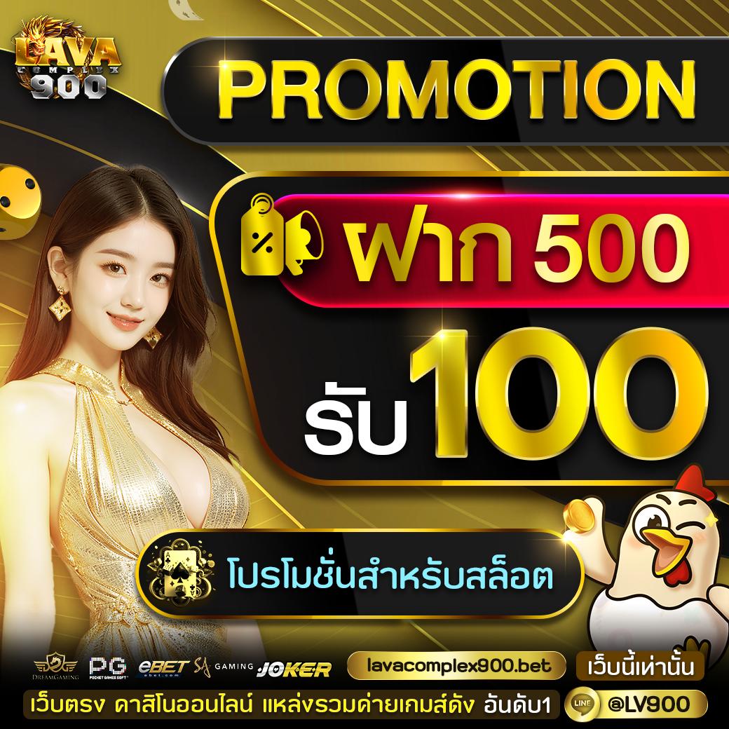 Wing1688 Member789 คาสิโนครบวงจร ระบบทันสมัย เล่นง่าย จ่ายจริง