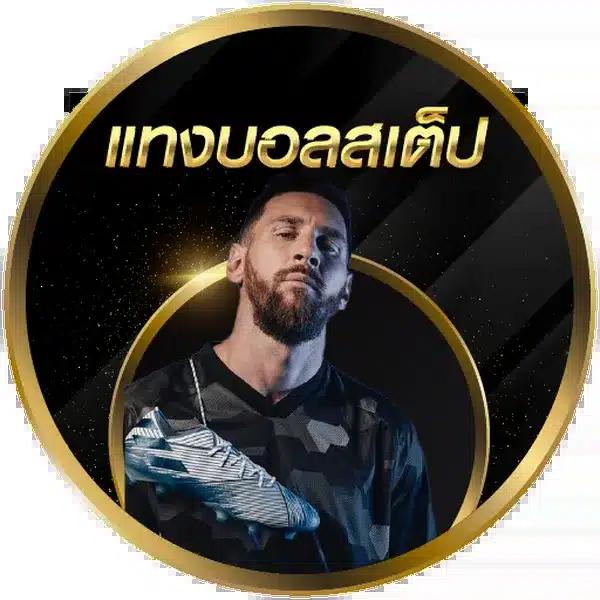 Wing1688 เว็บตรง คาสิโนออนไลน์ ยอดนิยมอันดับ 1 ในไทย