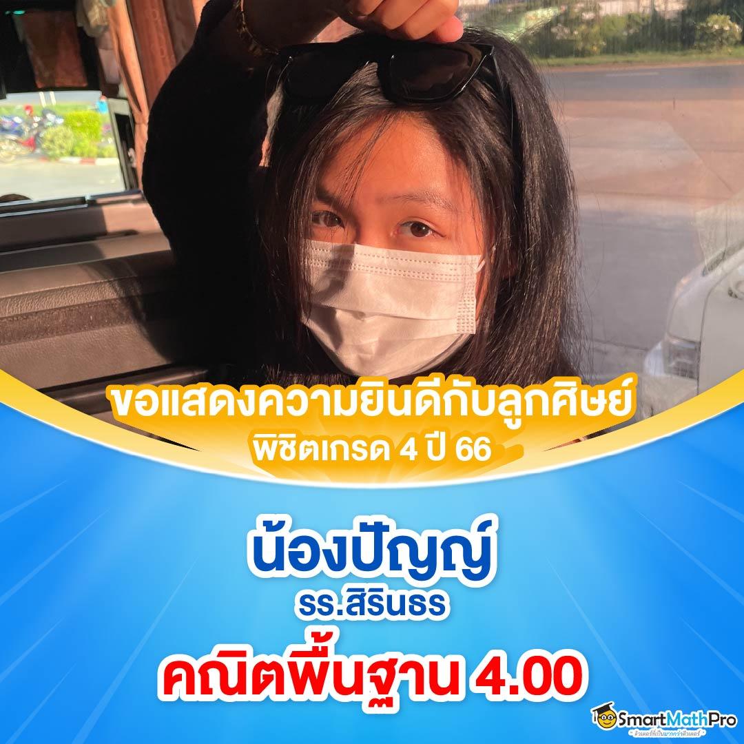 Yiu คาสิโนออนไลน์อันดับหนึ่ง พร้อมโปรโมชั่นสุดฮิต 2024