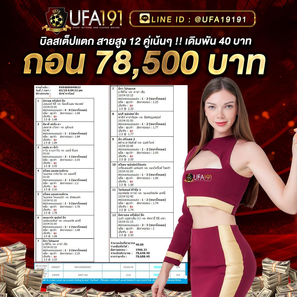 a4u คาสิโนออนไลน์ระดับแนวหน้ารับโปรโมชั่นสุดคุ้ม เล่นง่ายจ่ายเต็ม