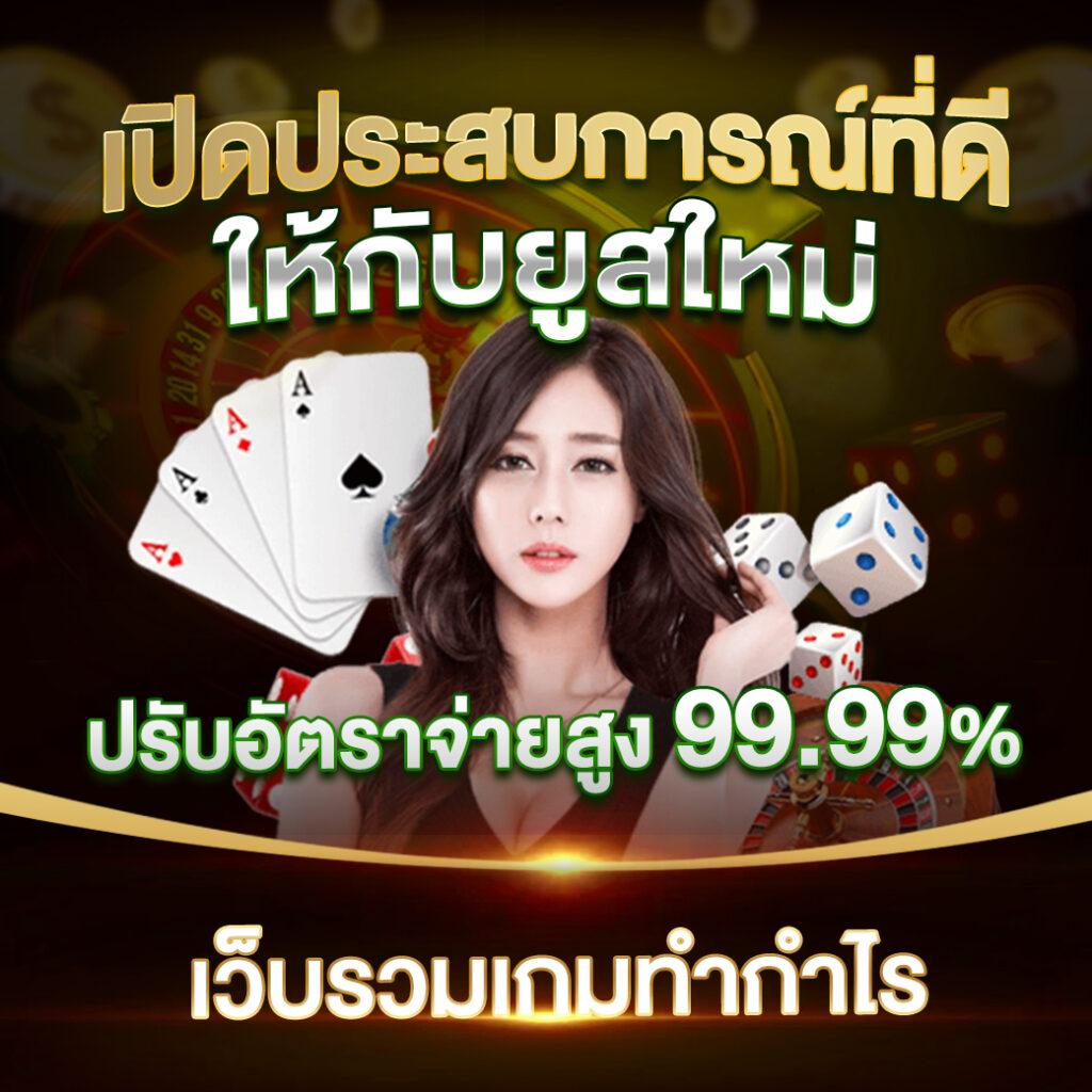 ak888bet ศูนย์รวมเกมเดิมพันทันสมัย ระบบมั่นคง พร้อมโปรโมชั่นแรง