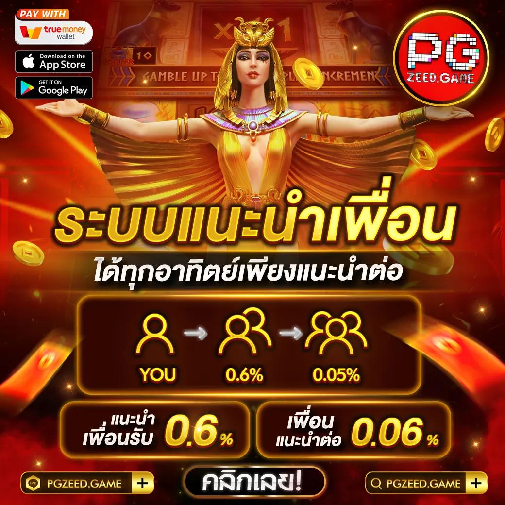 amb123vip เว็บตรงคาสิโนออนไลน์ ใหม่ล่าสุด ยอดนิยม 2024