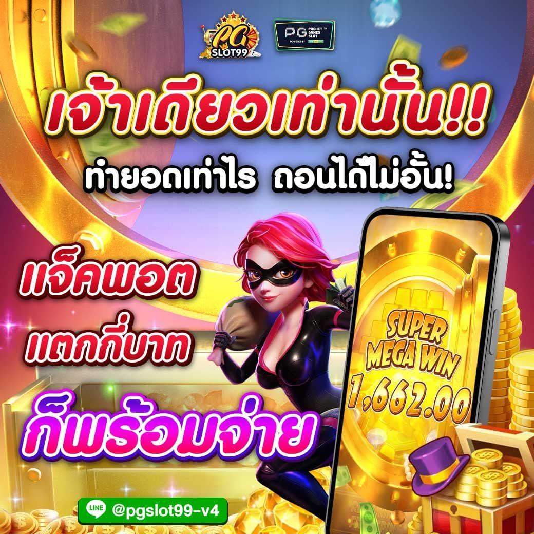 amb99vip ศูนย์รวมเกมพนันออนไลน์ครบวงจร มั่นคง ปลอดภัย 2024