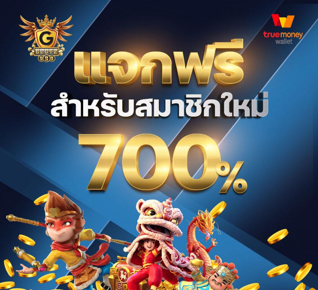ap123 slot คาสิโนออนไลน์ ระบบทันสมัย เล่นง่าย จ่ายจริง ไม่ผ่านเอเย่นต์
