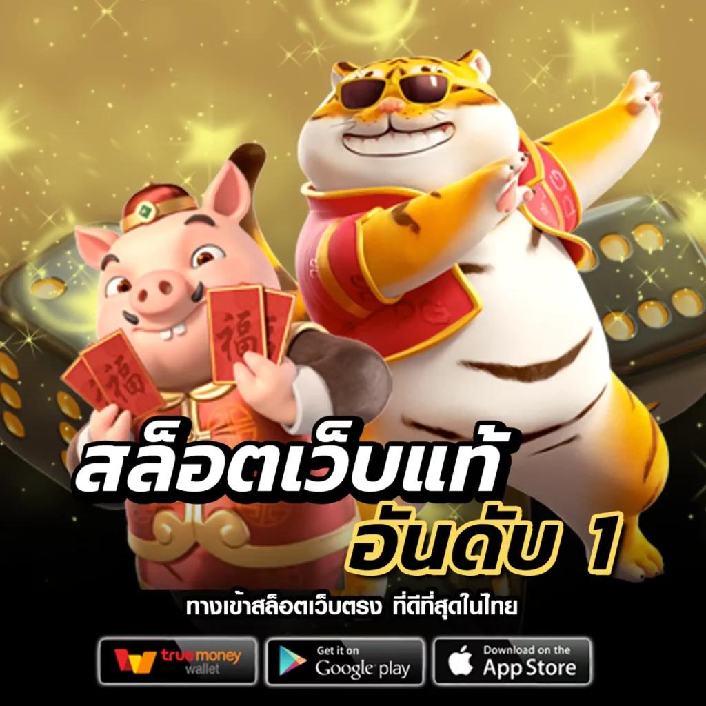 auto77 คาสิโนออนไลน์อันดับหนึ่ง สมัครง่ายปลอดภัย มั่นใจทุกยอดเดิมพัน