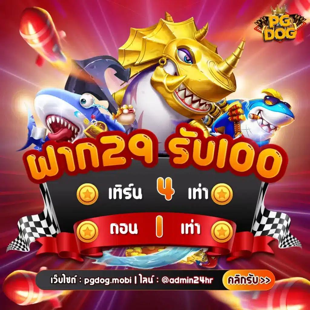 auto vip pg คาสิโนออนไลน์ยอดนิยม สมัครง่าย รับโปรโมชั่นแรง