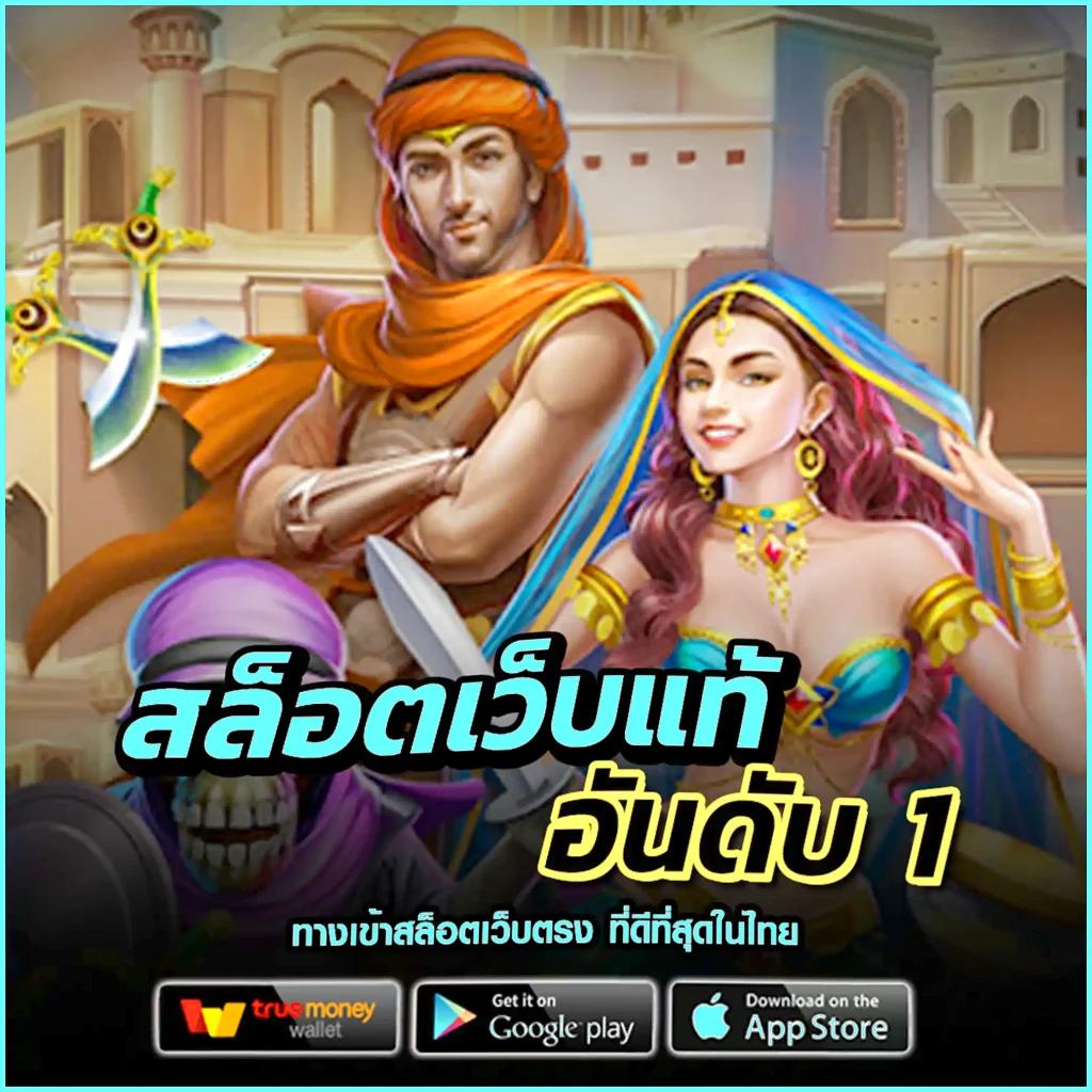  autoplay168 เว็บเกมคาสิโนออนไลน์อันดับ 1 มาตรฐานสากลระบบทันสมัย