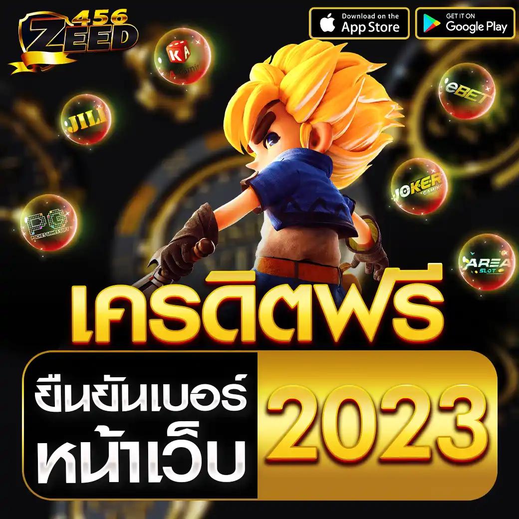 b game 666 คาสิโนออนไลน์ชั้นนำ รวมเกมสล็อตและพนันครบวงจร
