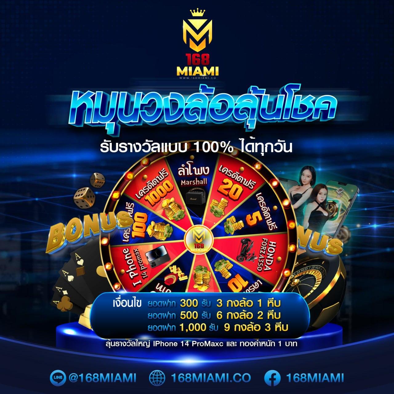 b game 777 แบรนด์คาสิโนออนไลน์สุดฮิต แห่งปี 2024 มอบประสบการณ์เดิมพันสุดเท่