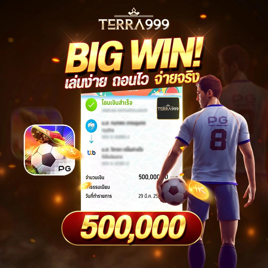 baadooball คาสิโนออนไลน์ครบครัน ด้วยโปรโมชั่นสุดปังแห่งปี